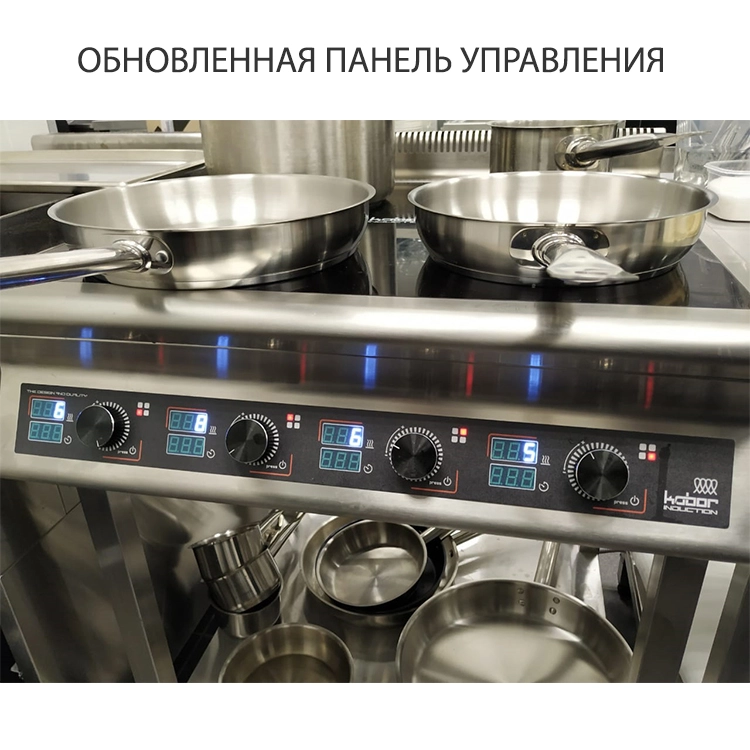 Плита индукционная на закрытой подставке 2 конфорки Кобор I7-2S2